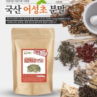 국산 어성초분말 200g 건강 천연