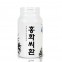 홍화씨환 300g