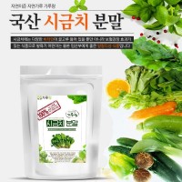 국산 시금치분말 200g 채소 야채 건강 천연 조미료