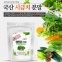 국산 시금치분말 200g 채소 야채 …