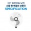 한빛 스틸 팬 벽걸이 선풍기 HV-2…