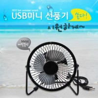 USB 선풍기 상하조절 Metal-블랙