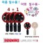 2000mah 배터리 내장 개별박스 …
